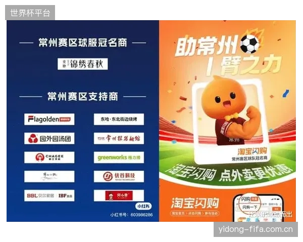 除了背景板上的静态Logo，价值千万的赞助商权益如何摆脱“无效露出”的尴尬？